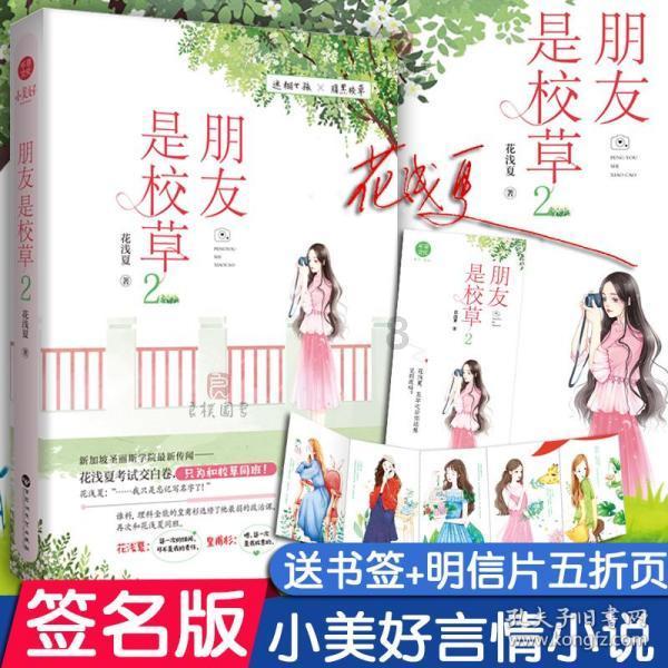 陈希在全国党校(行政学院)校长(院长)会议上强调 以基本培训为重要抓手 推动党校(行政学院)事业高质量发展