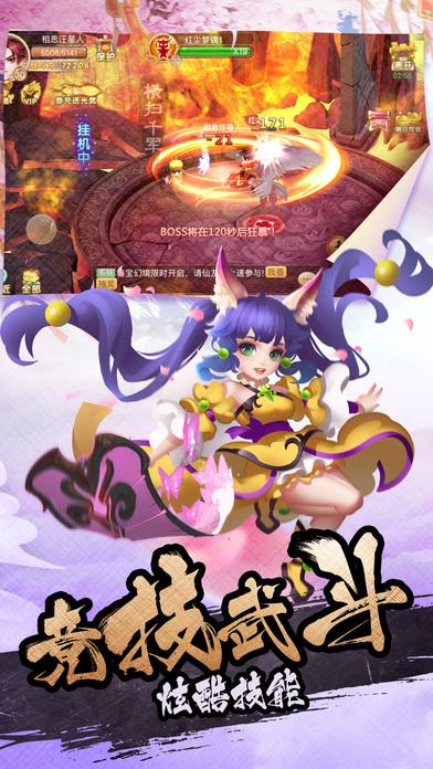 怎么样才能月入过万呢游戏画面