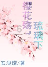 请教攀枝花怎么做才好吃呢？游戏画面