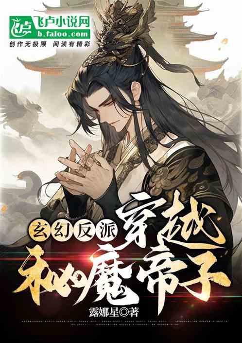 新年心愿|“中国好人”姚延顺:希望风湿性关节炎能好转