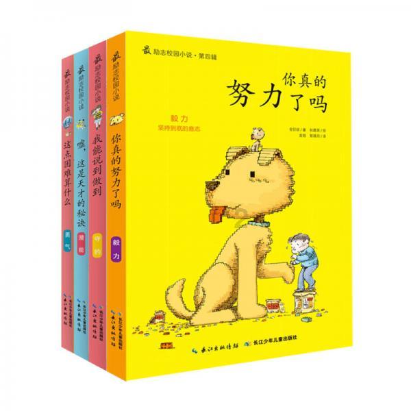 动物帮帮忙保卫家园