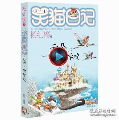 英文拼图