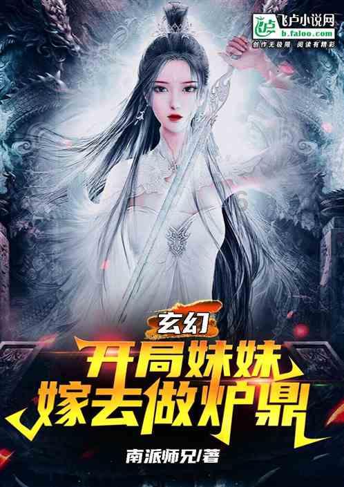 银河中动物逃生