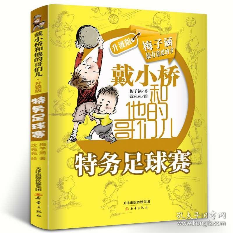 妙鸭相机app下载官网