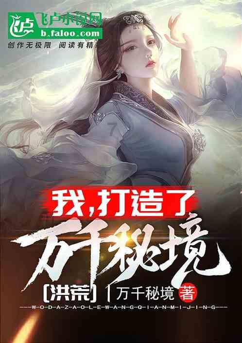 魔晶猎人GO