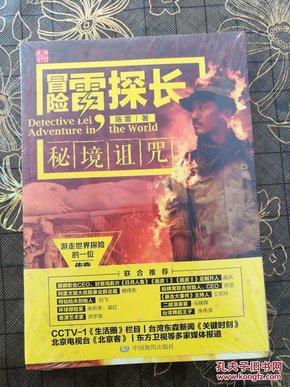 怪物大入侵中文版