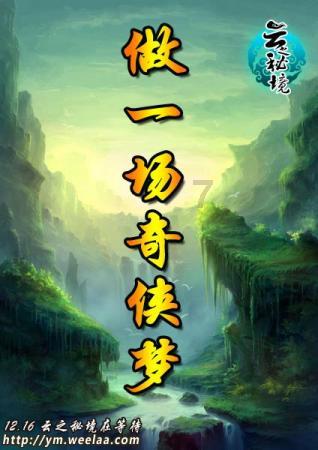 玄彬与妻子日本约会，大姨头引热议