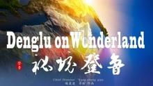五彩果冻消消乐