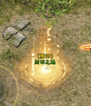 神舞幻想
