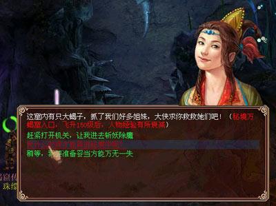 玩具熊五夜后宫4