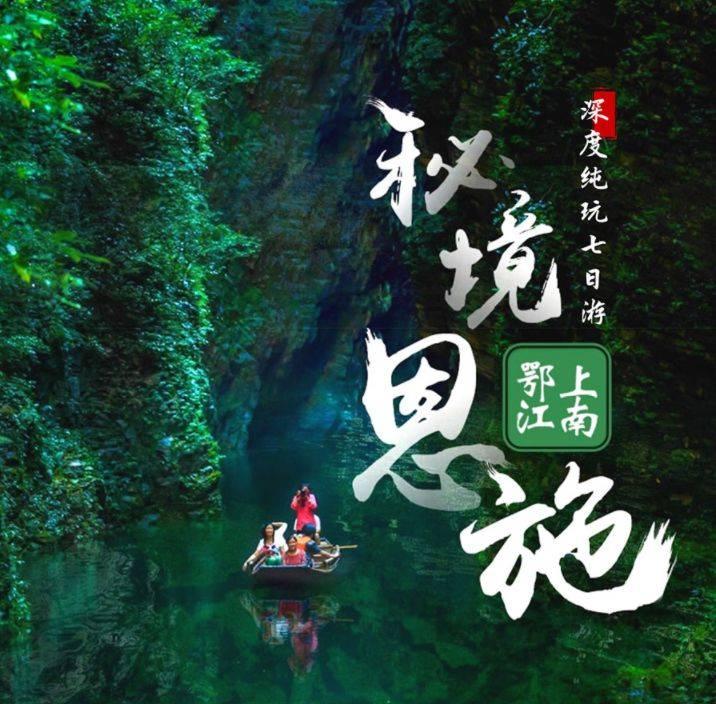 上证早知道|服装设计第一股——退市,大使馆提示:来韩整容,注意风险