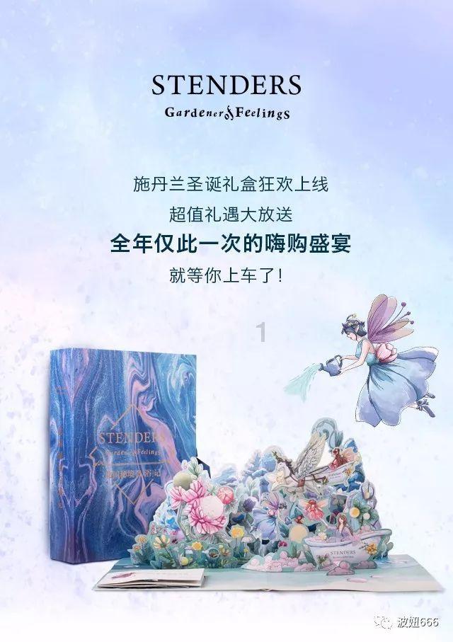 曲靖市第六届人民代表大会第三次会议公告（第二号）