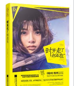 数电票冲红需要注意哪些事项？