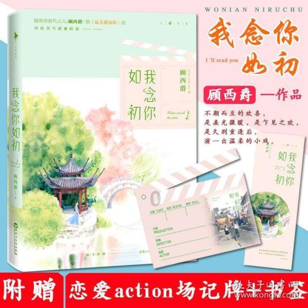 这一工程实施8个月,镇江早晚高峰交通拥堵指数同比下降6.7%