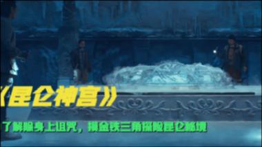 虎胆熊威2中文无敌版