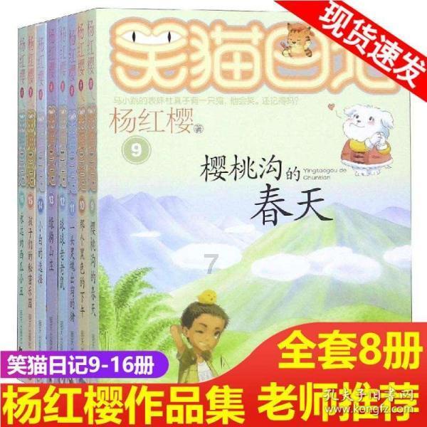 蔬菜忍者
