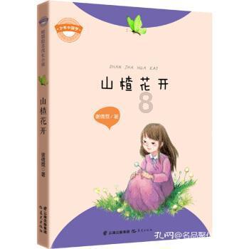 虫虫助手下载