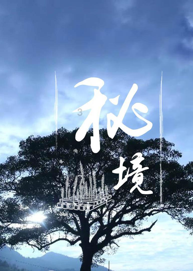 救援水管工