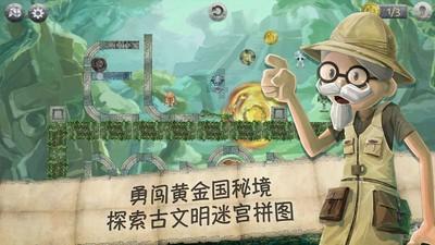 避难所逃生