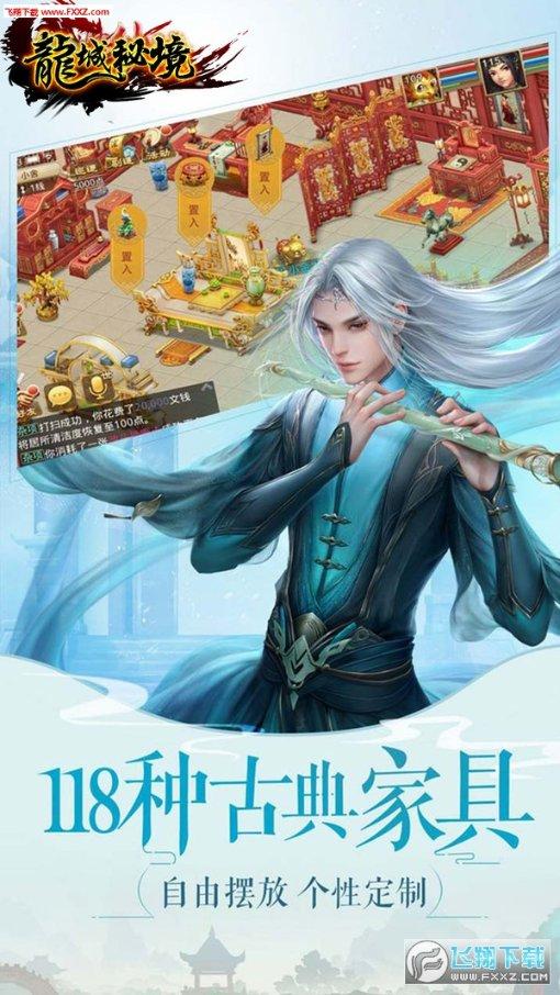 燃烧吧大脑装瓶子游戏