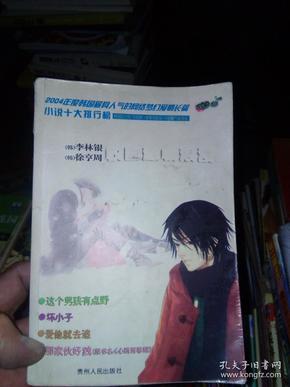 小公主浴室清洁