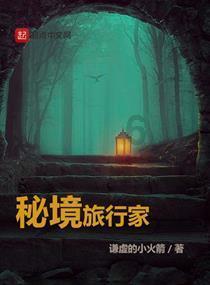 “一等奖”刮出新型诈骗模式，老人上当受骗