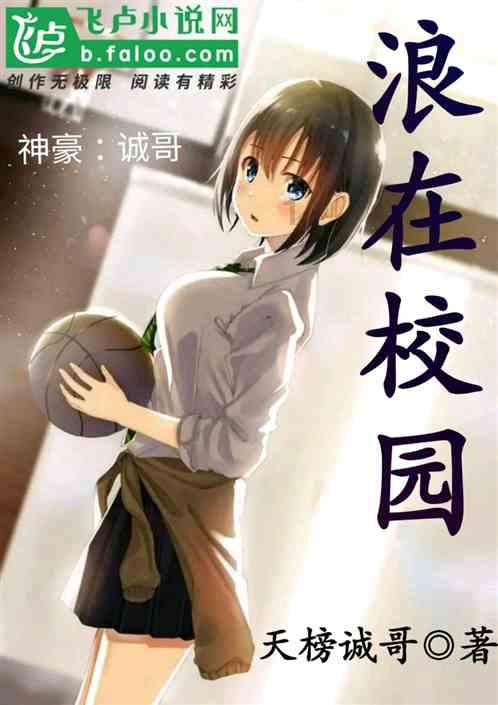 星球大战前线
