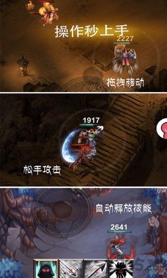 救援应届毕业生