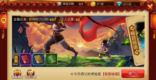 空中滑翔机