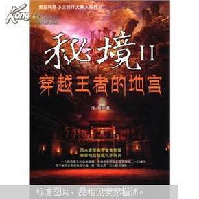 真三国无双7