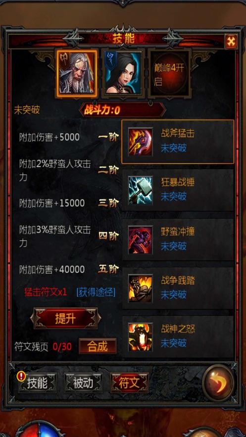妖精剑士F