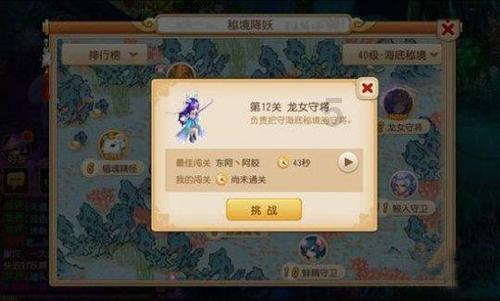 算术24点