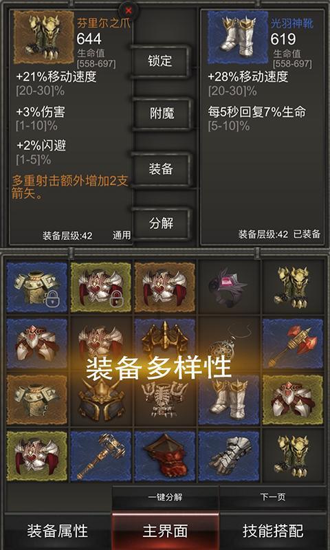 行尸走肉：最终季
