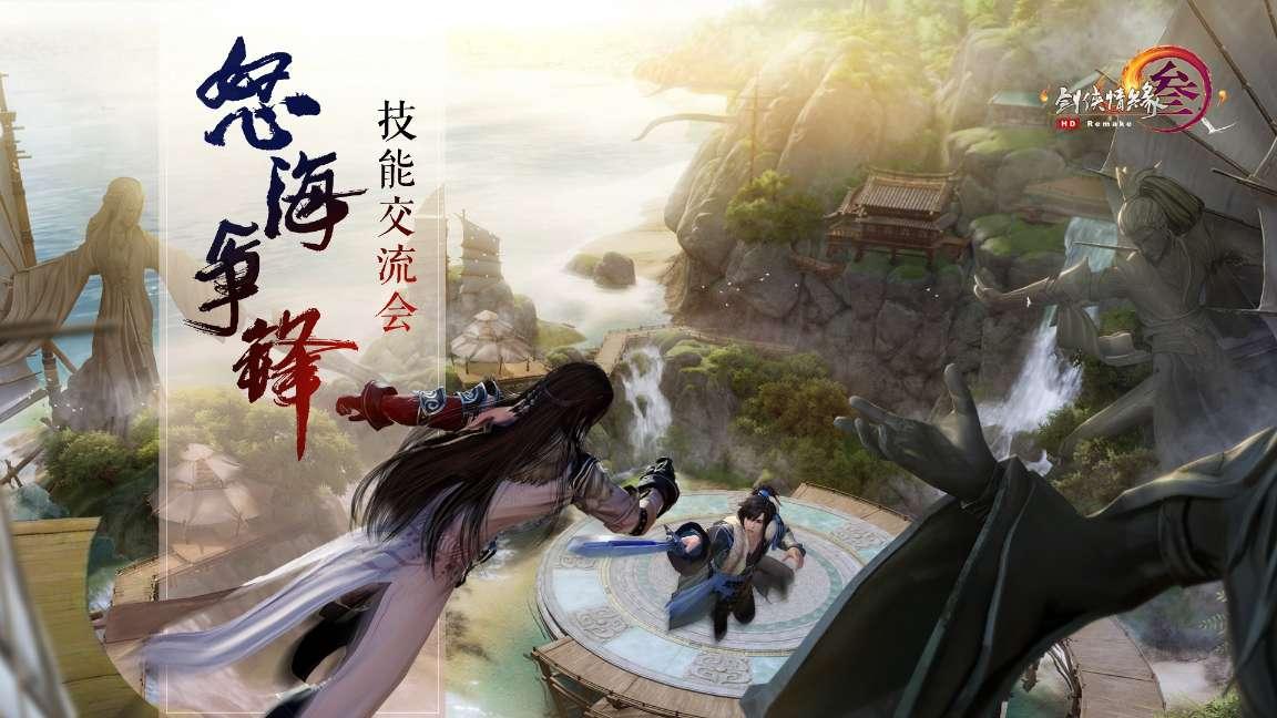 瑞德的冒险之旅中文版