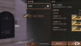 逃离幽灵之森