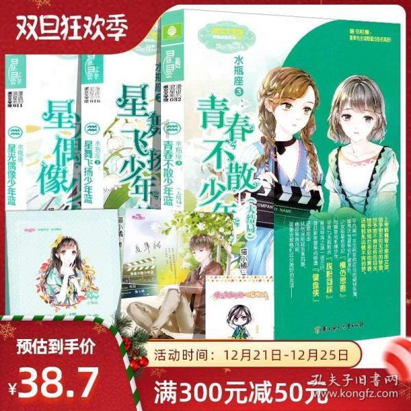 财通证券资管顾宇笛离任8只基金