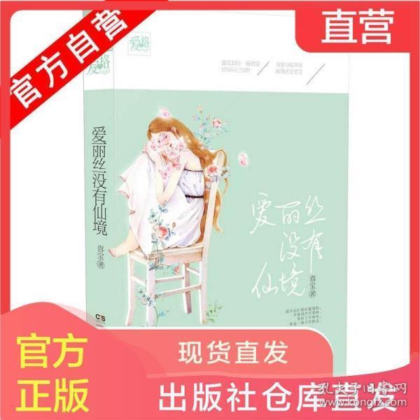 这样的女朋友该要吗。。。游戏画面