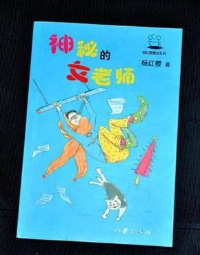 微酸秘密