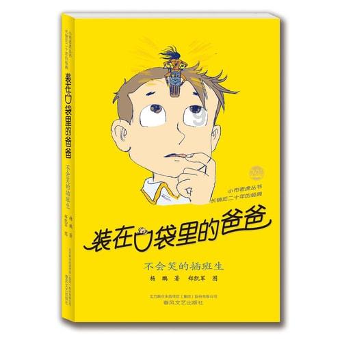 大腿根为什么黑？游戏画面