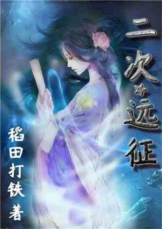 拯救落难小鸟