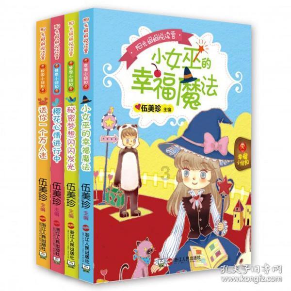 无人超市为什么会这么火爆？游戏画面