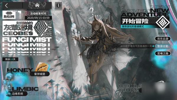 轩辕传奇2