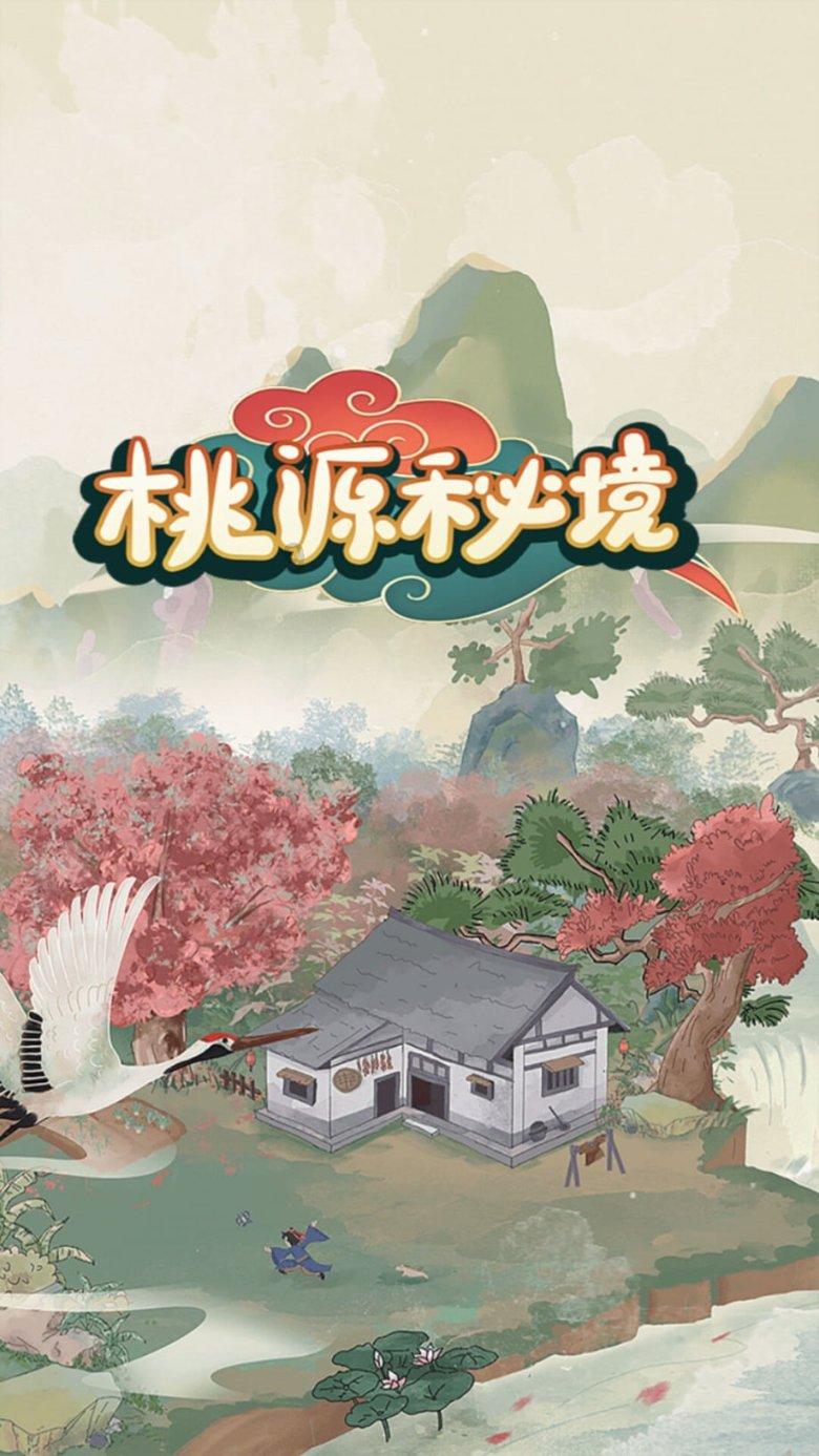 逗小猴开心系列210