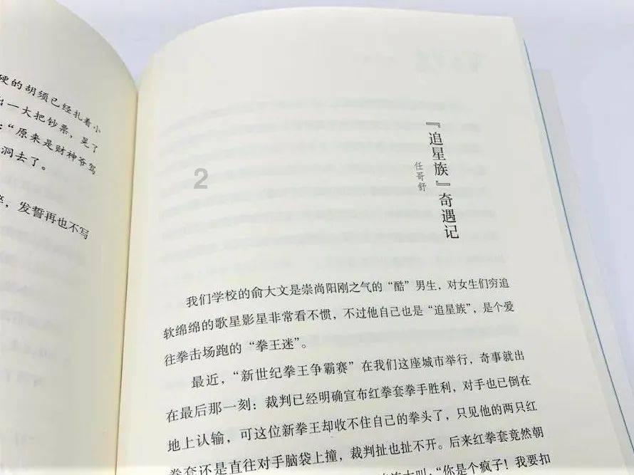 比萨挑战赛
