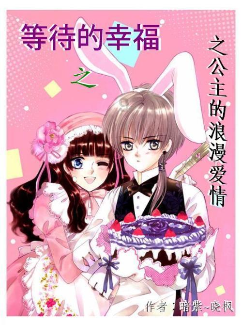 为什么女生都不喜欢被男生养？游戏画面