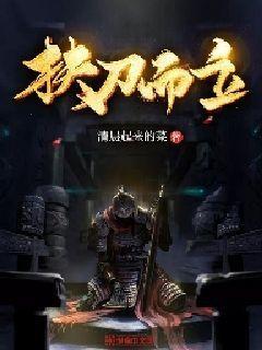 奥纳纳出身自巴萨青训,贾府国米曼联~你从何时开始关注到他的呢？