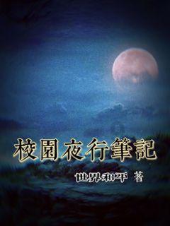 平衡宇宙