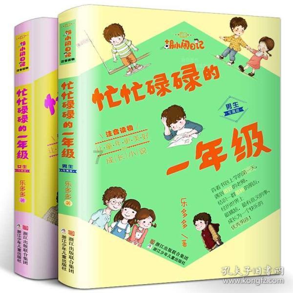 最终幻想世界