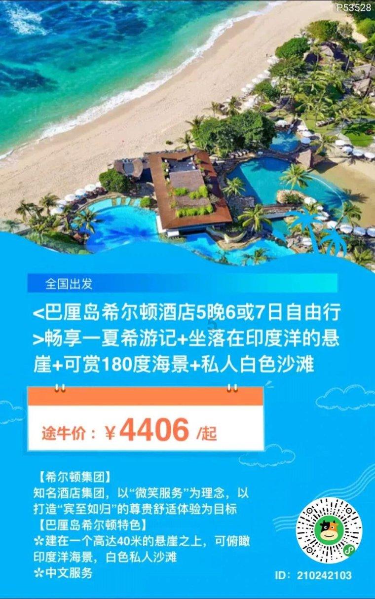 苹果计划2028年推出汽车,下调自动驾驶目标激进程度