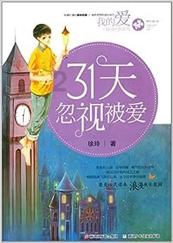 妖尾VS海贼王2.0